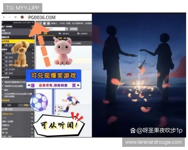 PG电子版正式发布,丰富的游戏内容和便捷的操作方式受到玩家广泛关注 PG电子版正式发布,丰富的游戏内容和便捷的操作方式受到玩家广泛关注