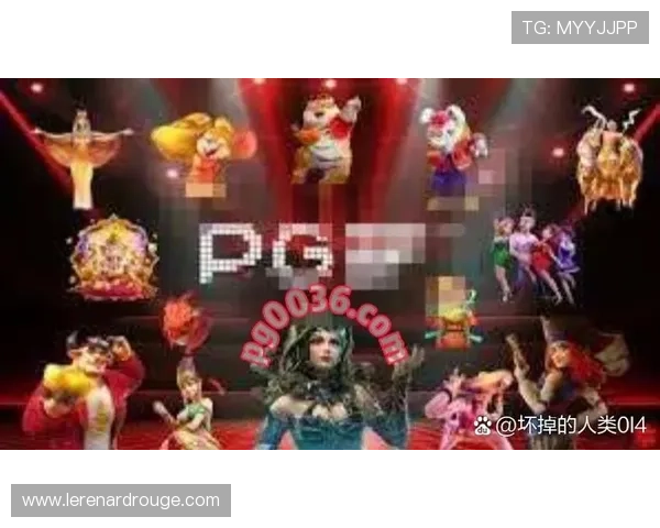 pg电子游戏太坑了，玩家千万别轻易上当