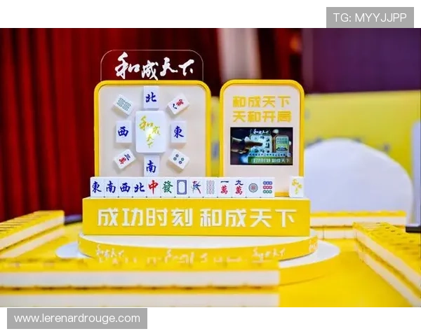 PG娱乐麻将胡了问鼎,详细攻略解析让你轻松应对各种牌局实现问鼎目标 PG娱乐麻将胡了问鼎,详细攻略解析让你轻松应对各种牌局实现问鼎目标