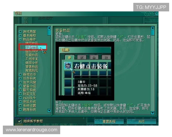 PG问鼎苹官网入口最新更新内容介绍帮助玩家了解游戏最新动态与活动安排